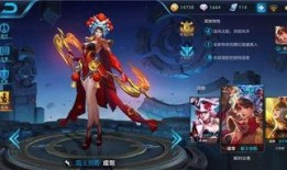 王者微博皮膚爆料最新,神秘新皮膚首曝，華麗登場引期待！